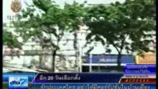 110613ch7 ค สุเทพหาเสียงสมุทรปราการโดนปาไข่p