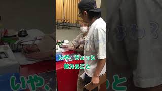 【PART12】 ライブハウス店長が教える 地味にだるい アイドルオタク GIMMICK_SCULT  #Shorts