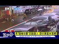 東區街頭隨機攻擊 路人遭狂毆.砸爛手機｜tvbs新聞