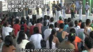 20110323《人間菩提》募心付出無我相