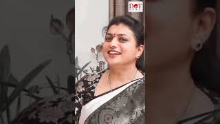నా కూతురుకి స్క్రీన్ షాట్ పంపిస్తే కూతురు గూర్చి రోజా మాటల్లో #ministerroja #rkroja | Dot News