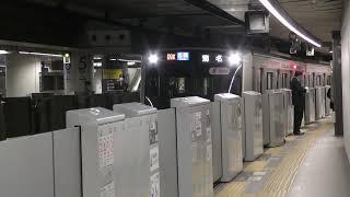 東急5050系 1509K 各駅停車 菊名行き 東急東横線 渋谷駅 発車