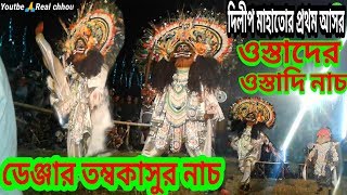 বাংলার গতিবেগে ওস্তাদ সৃষ্টিধর সহিস💥✳️💥ডেঞ্জার তম্বকাসুর নাচ ভাইরাস গতিবেগে নাচটি শেষ