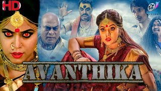 AVANTHIKA Hindi Full Movie |  Thriller Movie | New South Indian Movies Dubbed | South Movie