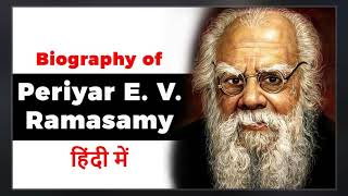 Periyar E. V. Ramasamy