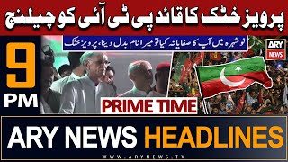 ARY News 9 PM Headlines 19th August 2023 | Pervez Khattak Challenged PTI | Prime Time Headlines