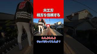 だんじり祭 大工方の声の掛け合い 小屋根