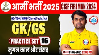 Army Practice Set 2025 | मुगल काल और संसद | GS for CISF Fireman By Nitin Sir