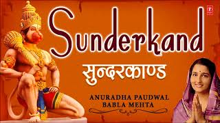 Sunder Kand By Anuradhad Paudwal, Babla Mehta Full HD Video Quality  - Sunderkandpath.com