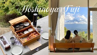 【Vlog】星のや富士｜1泊2日旅行｜社会人の休日｜グランピング｜山梨・河口湖