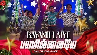 Bayamillayae | பயமில்லையே | Dr Joseph Aldrin | Tamil Christmas dance song | EPC #tamilchristiansongs