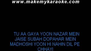 O Meri Jaan karaoke