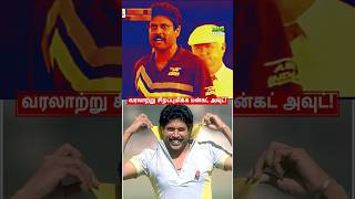 வரலாற்று சிறப்புமிக்க Kapil Dev இன் Mankad!🔥 #shorts #cricket