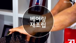 베어링 조립은 이걸로 끝! 스케이트보드 /Extremers/ 익스트림 채널 익스트리머스 이상이