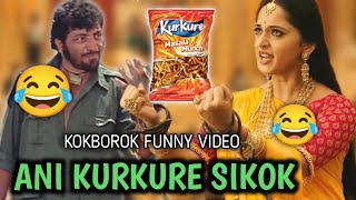 Ani KuKure Sikok 😂😂😂 | Kokborok Funny Video😂 |@BEST_OF_SM