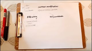 【合同法】如何分析合同的修改？How to analyze contract modification?