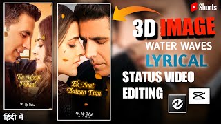 Filhaal 2  Tranding 3D Image in Water Waves Leaves Effect Lyrical  Video Editing | #short #shorts 💯😱