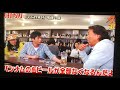 長州力 アンドレ・ザ・ジャイアント逸話