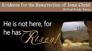 యేసు పునరుత్థనము అద్భుత ఋజువులు - Evidence for the Resurrection of Jesus Christ -Dr.Noah