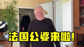 【法国四姐】法國公婆突然來串門，小柯說出原因讓四姐感慨，被中國化了！