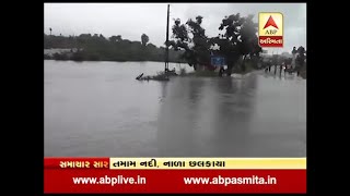 Road Break In Ambaji After Heavy Rain