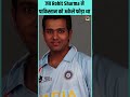 जब rohit sharma ने पाकिस्तान को अकेले फोड़ा था