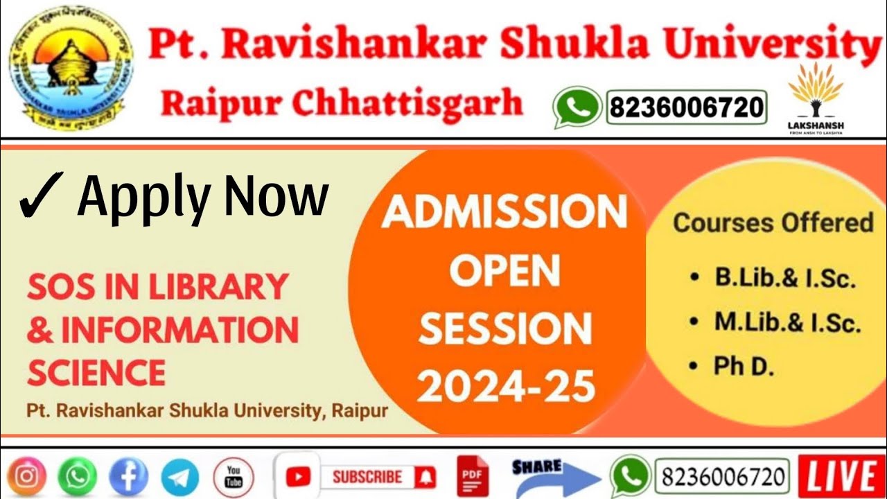 B.LIB. M.LIB. P.Hd. 2024 Admission Start #prsu #result #admission # ...