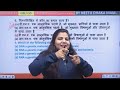 bihar daroga 2025 free science class by neetu ma am eduteria classes