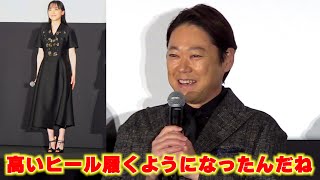 阿部サダヲ＆芦田愛菜『マルモのおきて』以来10年振りの共演に感激！「高いヒール履くようになったんだね」【映画『はたらく細胞』初日舞台挨拶】