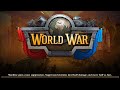 dominations ww 6.4.2017 vs romans 200