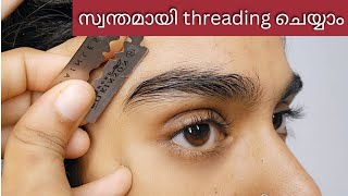 വേദന ഇല്ലാതെ Eyebrows threading വീട്ടിൽ ചെയ്യാം for beginners