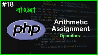PHP Arithmetic & Assignment Operators | PHP Full Bangla Tutorial | Part - 18