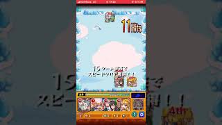 【水ノマ2手】アナスタシア