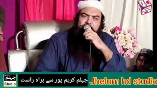 Mufti Jamaluddin Baghdadi  Live jhelum