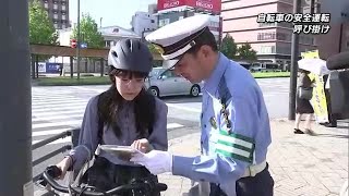 大分のヘルメット着用率は全国2位　警察が「自転車安全運転を呼びかけ」