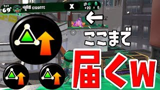 第３回悲しいギア選手権で強肩見せてきた～サブ性能アップ～【スプラトゥーン2】