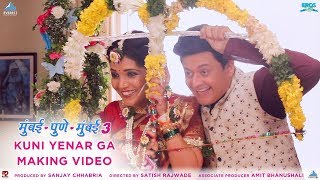 Kuni Yenar Ga Song Making - Mumbai Pune Mumbai 3 Behind The Scenes | Marathi Movies 2018