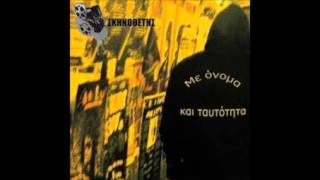 Σκηνοθετης-Παντα εκει