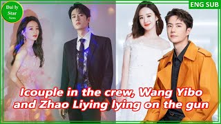 Playing with 95 Hua frequently as a couple in the crew, Wang Yibo and Zhao Liying lying on the gun