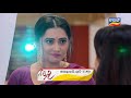 Najar | 11October2020 | Promo | TarangTV