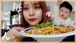 【日韓夫婦VLOG】旦那、息子、友達。色んな人が登場します！素の私。毎日こんなんです！