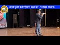 life changing seminar on parenting u0026 education by dr devender balhara at chandigarh