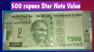 500 rupees Star Noida value #currencyguruji #indian