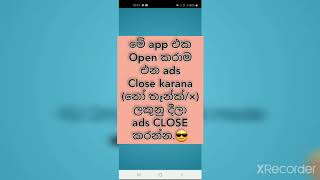 👉👉😎ඕනම තැනක ඕනම වෙලාවක 4G signal gamu😎👍👍