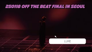 250118 I.M WORLD TOUR 'OFF THE BEAT' FINAL IN SEOUL 중콘 | LURE 직캠