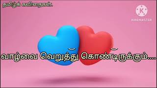 மண்ணில் என் மனமும் உடலும் புதைந்தாலும் என் கனவுகள்,ஆசைகள் யாரும் அறியாத பொக்கிசமே...🚶🏽‍♀️