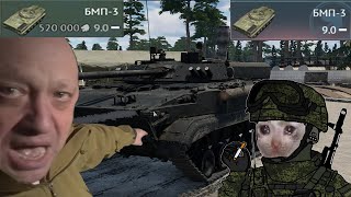 BMP-3.mp4