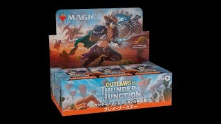 MTGアリーナ　賞金制大会予選アリーナオープン初日　サンダー・ジャンクションの無法者シールド