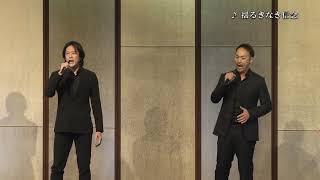 【♪揺るぎなき信念／福井晶一 宮尾俊太郎 植原卓也 上田堪大】ミュージカル『フィスト・オブ・ノーススター～北斗の拳～』より劇中歌歌唱