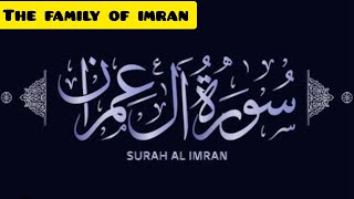 Beautiful Recitation of Surah Al-Imran سورة آل عمران #recitation #quran